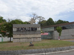 9:40頃三内丸山遺跡に到着。