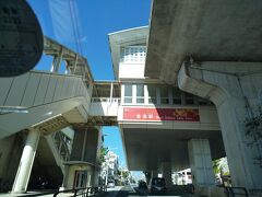 鳥堀交差点から沖縄県道29号線を走行し首里駅に到着。こちらの駅からはゆいれーるが乗れますが、周回の旅ゆえに乗車する訳では無いので、ひとまず空き地に駐車してスポット報酬（おみやげ　首里駅「琉球スライム」）受け取り次の目的地へ。

残りは2か所（日本100名城1か所、まものランド1カ所）