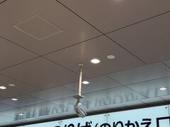 新大阪到着
速攻「駅マルシェ」で
車内宴会用の食料を調達します

それより駅構内のコンビニって
どっこも氷置いてないのよね
なので勤務先の駅コンビニで調達しておきました