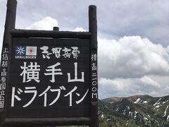 その先を進むと、群馬県と長野県の県境を超えて志賀高原へ

横手山のドライブインです。
ここの写真も以前に行った時なので、雪がちょっぴり見えるのはごめんなさい。