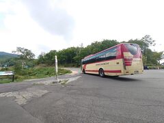 志賀高原 山の駅