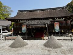 上賀茂神社の細殿。一般に言う拝殿にあたる。
その前に円錐に盛られた２つの立て砂。
この神社の御祭神は賀茂別雷神で、神社の北にある神山に降臨したとされる。
その神山をかたどったらしい。