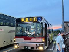 函館山バス停