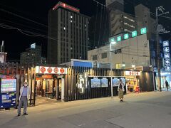 これから夕食を食べに行きます。

函館駅前からホテルに向かう途中で『ひかりの屋台大門横丁』に立ち寄りました。