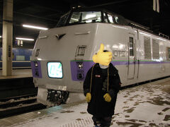 幼い頃、札幌駅で撮ったキハ183です。
ヘッドライトを移設などしていますが、基本はそのままです。
豪雪の北国から亜熱帯とタイに来たわけです。