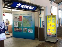 鳥羽駅の商業施設です。