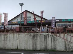 筑波山神社入口前で多くの人が下車して、漸く座れたのもつかの間、8：50頃、終点のつつじが丘バス停に到着しました。バス停のすぐ目の前、このつつじが丘レストハウスの下にトイレがあります。