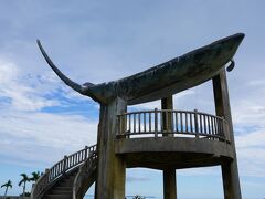 なんとなくたどり着いた
海人公園のマンタの展望台