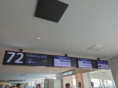 羽田空港では政府専用機が見えた　岸田総理が国連総会に向かうという記事を見ていたので、そのための飛行機かと思われる

出国審査は前回2019年のホノルル同様IT化　ただ出国の判子は押してもらった

乗継時間は僅か55分　でも同じ第2ターミナルだったので、忙しくはなかった
国際線は第3ターミナルという住み分けではなかったかな？　砂布巾のため？　まさか