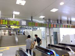 三原港から三原駅まで戻り、あとは帰るのみ。
時間がなかったので、駅構内のセブンイレブンでお好み焼きとビールを買って乗ります。
駅弁もありましたが、そこまでの気分ではなかったので、今回はパス。