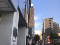 コナンの街のレストランだ