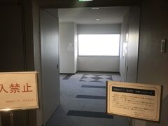 聖路加ガーデンの中にある展望台

今は閉鎖されている