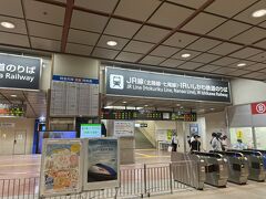 金沢駅