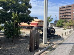 土居原1号公園 (土居原ボンネット広場)