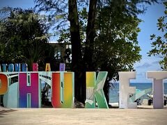 【灼熱のパトンビーチを歩く...】

バングラ通りから少し離れた方が、人も疎らになり...