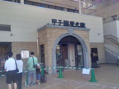 球場に隣接する 甲子園歴史館
阪神タイガースや高校野球についての資料が詳しく展示されていました
見学ツアーやガイドツアーなんかも あるようです