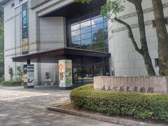 岐阜市歴史博物館