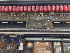 昼食は長崎で有名な茶碗蒸しのお店「吉宗」さんへ。よっそうと読みます。