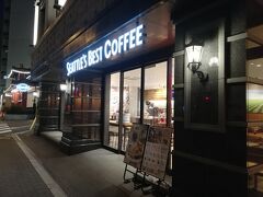 途中コーヒー屋さんで休憩します。
シアトルズベストコーヒーです。
実はシアトルズベストコーヒーのタンブラーを持っていたのですが、
落として割ってしまいました。
もう作ってはいないので売れ残りを求めて、
タンブラーを探す為にシアトルズベストコーヒーを巡るという事を繰り返しました。
この日は5店舗周って収穫無しでした。