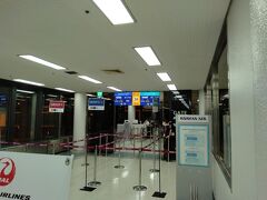 金浦国際空港 (GMP)