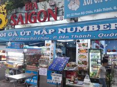 ベンタイン市場からすぐ近くにあった
鶏おこわで有名な「ソイガーナンバーワン」(Xoi Ga Ut Map Number One)

