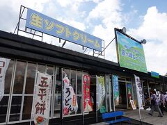 ドライブイン霧ヶ峰
お土産も充実してます。食事も出来ます。五平餅も食べたいけど、やっぱり