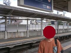 箕面駅