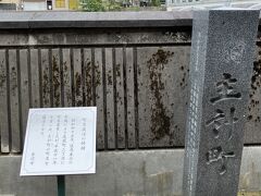 主計町茶屋街