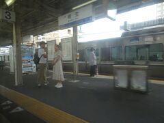 １６：１６，列車の終点相生駅に到着、向かいホームからすぐに
１６：１８発新快速に乗り継ぎ