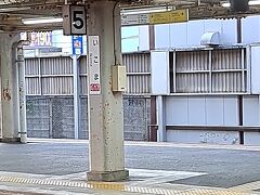 てなところで、話しを戻します。

ＡＭ５時５７分。「近鉄生駒駅」にて乗り換え。

