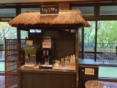 ホテル&スパ　アンダリゾート伊豆高原に到着。
ウェルカムドリンクはコーヒーとぐり茶かありました
チェックインは3時からですが、3時前に着いたけれど、すでに5.6組がチェックイン待ちしてました
お茶とさつまいものケーキを食べてゆっくりしてたらすぐに呼ばれました