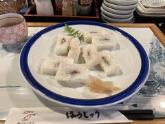 バスで島原駅まで戻って、ようやくのお昼ご飯です

島原市の名物グルメといえば具雑煮ですが、暑すぎてヤバかったので、ほうじゅうさんというお店でガンバ寿司をいただきました

ガンバはフグのことで、シソと梅とフグの押し寿司ですね
美味しかったです
