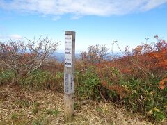 こちらが高松岳の山頂．1349m．意外とあっさりしていて，頂上っぽくありませんでした．