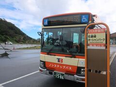 https://4travel.jp/travelogue/11854314
の後､12時25分発の下田行のバスに乗るまでは晴れていましたが
