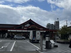 太宰府駅