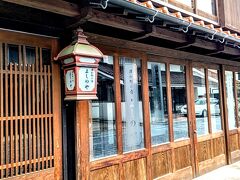 津和野の宿 よしのや