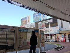 別府駅 (大分県)