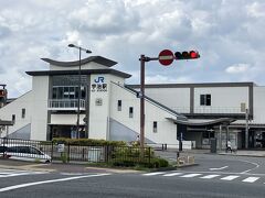 宇治駅 (JR)