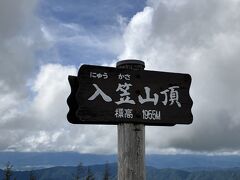 入笠山