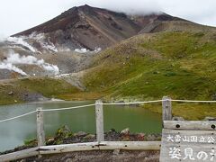 姿見の池に着いた
左の方からもう少し噴煙に近づける
右の稜線は旭岳登頂ルート　見たところ岩石だらけのガレ場でいかにも歩きにくそう