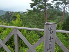 ■昇仙峡ロープーウェイ
山頂駅に到着し山頂駅周辺を散策です。