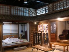 温泉街の中には「夢千代館」という記念館もあります。
ドラマの舞台となった芸者置屋「はる屋」と旅館「煙草屋」、そのほか温泉街の街並みなどが再現されています。

主演の吉永さんや秋吉久美子さんは健在ですが、刑事役の林隆三さん、ニセ医者のケーシー高峰さん、芸者の樹木希林さんなど多くの方は鬼籍に入られました。
４２年は長いですね。