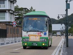 市内循環の１００円バスで鳥取城へ向かいます。
鳥取城はかつての城内の一部が県庁がおかれていて、県庁のすぐ近くにあります。