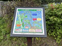 大沼公園広場