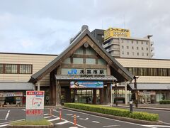 出雲市駅