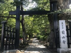 前山寺。
弘法大師が開き、鎌倉時代に長秀上人が発展させ、塩田北条氏の祈祷所となる。

入山料：200円
参拝時間：9:00～16:00
