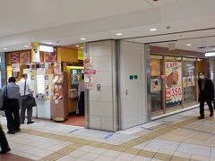 ここは東京駅八重洲大地下街にあるカレー屋。
厳密な名称は、「カレーショップ アルプス」です。
