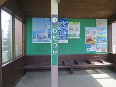 江ノ電に乗り、長谷から2つ目の「和田塚」で下車。