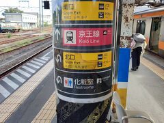 高尾駅まで来ました。ここで乗り換え。