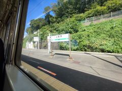 上野原駅です。
